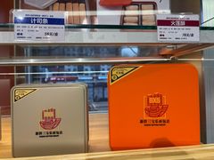 -新侨三宝乐面包店(崇文门店)