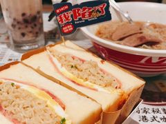 -敏华冰厅(天河城店)