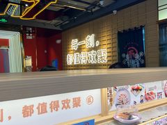 -三禾寿司(君尚店)