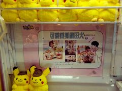 -PAWTOY爪e玩偶店(天兴罗斯福店)
