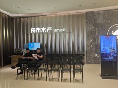 -舟市水产蒸汽活海鲜自助(卓悦汇店)