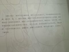 -苏州文庙(姑苏区)