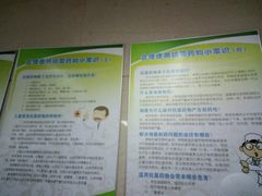 -天津市第三中心医院