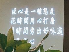 -首秀·四川料理(星耀101店)