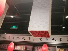 -白七爷原汤捞面（大宅门）(泰盛广场金牌店)