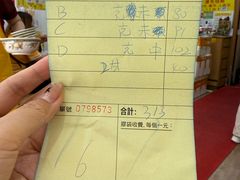 -酸辣粉(氹仔店)