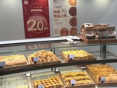 面包甜点陈列柜-詹记桃酥(百货大楼店)