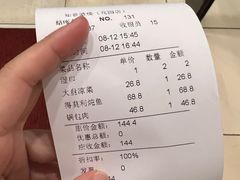 -知音酒楼(花园店)