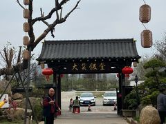 -大笑饭堂(甲子桥店)