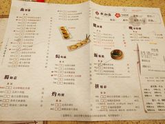 菜单-点都德(大茶楼店)