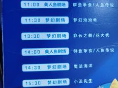 -江和美海洋公园