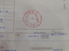 -天津滨江医院·胃肠体检中心