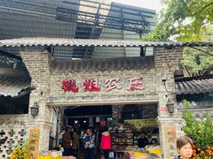-桃姐农庄老字号(从化温泉店)