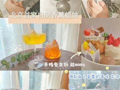 -A+毛毛毯·高温珐琅·银饰DIY(三里屯店)