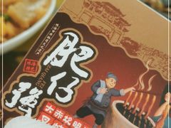 -大赤坎肥仔强烧味海鲜餐厅(大赤坎店)