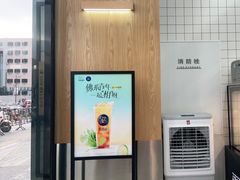 门面-茶百道(南通海门师山广场店)