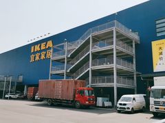 -宜家家居(西安未央商场店)