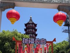 -绳金塔