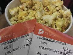 -保利国际影城(保利文化广场店)