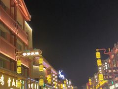 -敦煌夜市