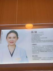 -上海华美医疗美容医院