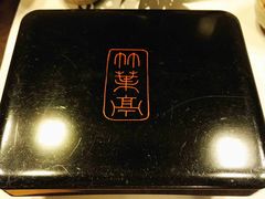 -竹叶亭(银座店)