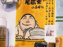 -丁丁猫重庆小面(徐州路店)