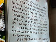 -王府酒店(兴华南街铁西百货店)