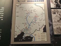 -沈阳“九·一八”历史博物馆