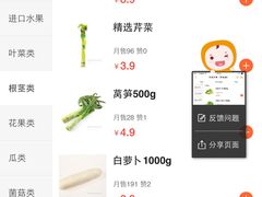 -华润万家(东葛店)