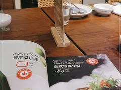 -泰香米泰国餐厅(中大国际店)