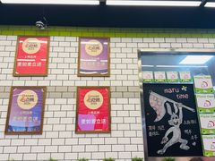 -MT麦如麦立送(五矿live店)