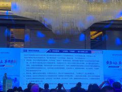 -上海跨国采购会展中心