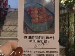 -老白清真烧烤(锦州旗舰店)