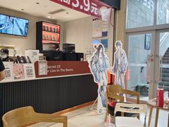 -库迪咖啡(越秀公园地铁站店)