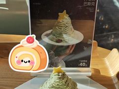 圣诞树开心果巴斯克-1Cake壹刻蛋糕(奥体公园味觉艺术馆店)