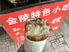 -孙氏梅花糕(马台街)