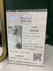 -悦Salon发型设计
