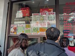 -荣阳楼(山塘街店)