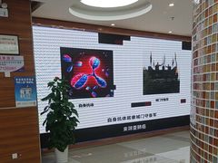 -美年大健康(埌东分院)