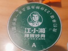 -文记卢源外·江西小炒(凤城八路店)