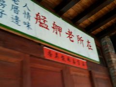 -剥皮寮历史街区