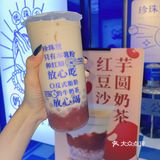  💙可以温暖整个秋冬新品奶茶～还有半价活动