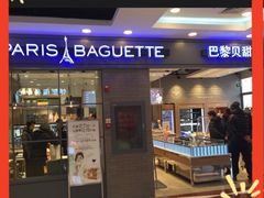 -巴黎贝甜(杨浦宝地店)