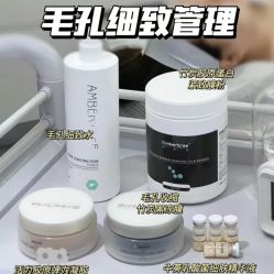 -SKIN79皮肤管理中心