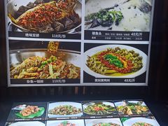 -饭怕鱼(阳光100店)