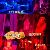 郑州电影小镇万圣节游园惊梦绝啦