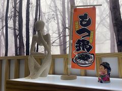 -黑木原精致料理·铁板烧