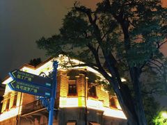 -天津意大利风情旅游区