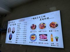 菜单-何老二卤汁凉粉